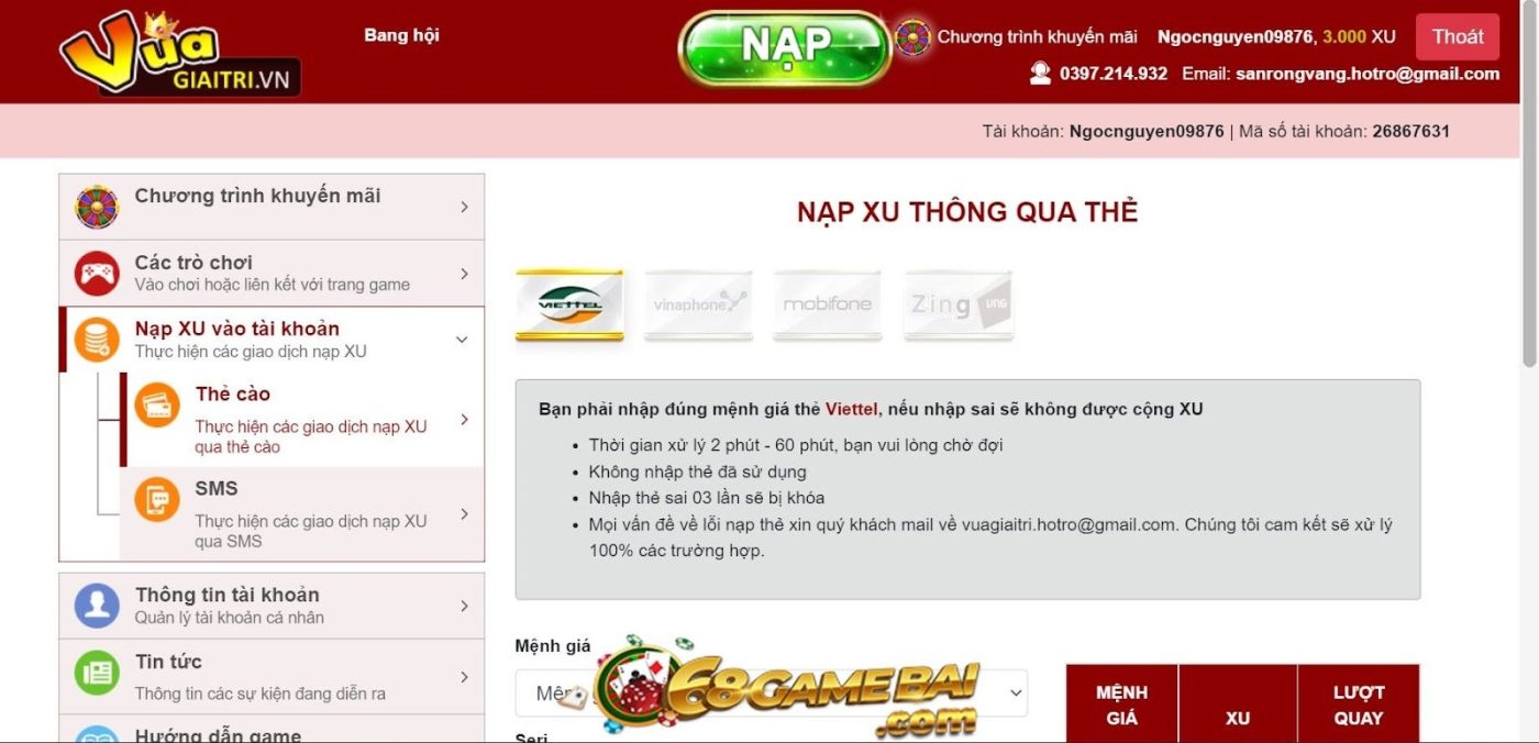 Hướng dẫn các thao tác nạp tiền trong Vuasanca